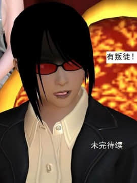 [3D]校园奴隶契约 第一部1-72(完)_3787