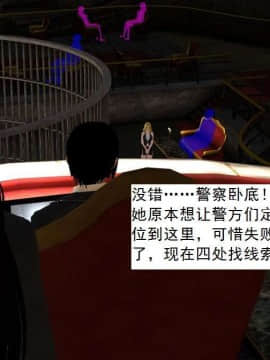 [3D]校园奴隶契约 第一部1-72(完)_3789