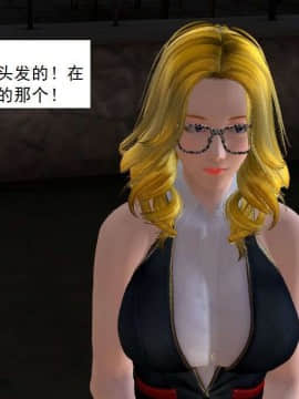 [3D]校园奴隶契约 第一部1-72(完)_3790