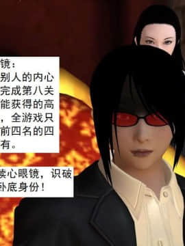 [3D]校园奴隶契约 第一部1-72(完)_3791