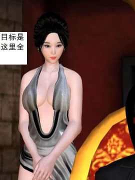 [3D]校园奴隶契约 第一部1-72(完)_3792