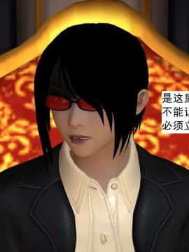 [3D]校园奴隶契约 第一部1-72(完)_3793