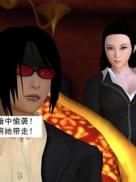 [3D]校园奴隶契约 第一部1-72(完)_3794