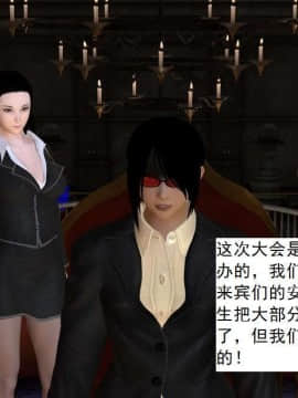 [3D]校园奴隶契约 第一部1-72(完)_3795