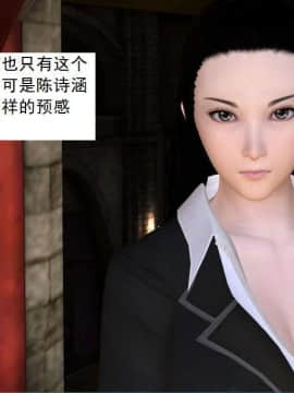 [3D]校园奴隶契约 第一部1-72(完)_3796