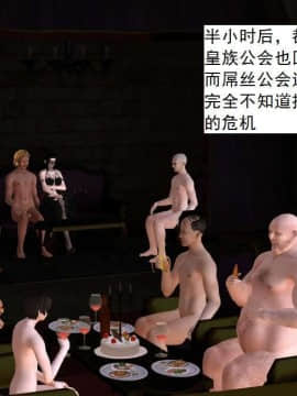 [3D]校园奴隶契约 第一部1-72(完)_3797