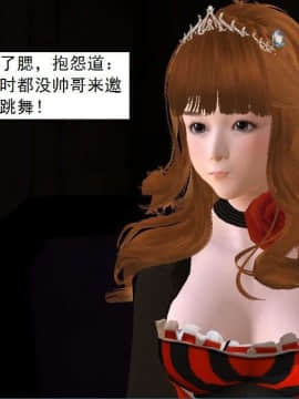 [3D]校园奴隶契约 第一部1-72(完)_3798