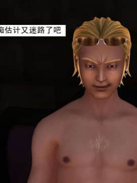 [3D]校园奴隶契约 第一部1-72(完)_3800