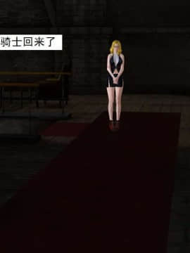 [3D]校园奴隶契约 第一部1-72(完)_3801