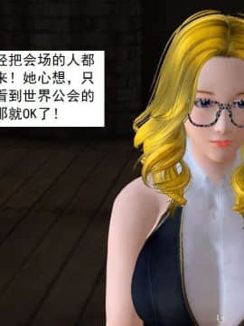 [3D]校园奴隶契约 第一部1-72(完)_3802