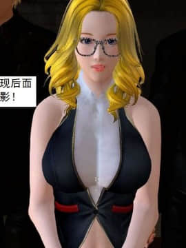 [3D]校园奴隶契约 第一部1-72(完)_3803