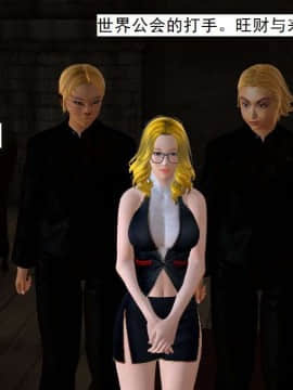 [3D]校园奴隶契约 第一部1-72(完)_3804