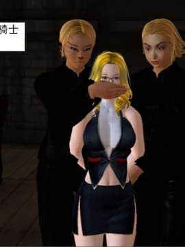 [3D]校园奴隶契约 第一部1-72(完)_3805