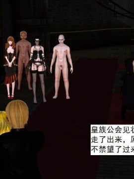 [3D]校园奴隶契约 第一部1-72(完)_3807