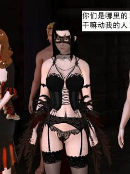 [3D]校园奴隶契约 第一部1-72(完)_3808