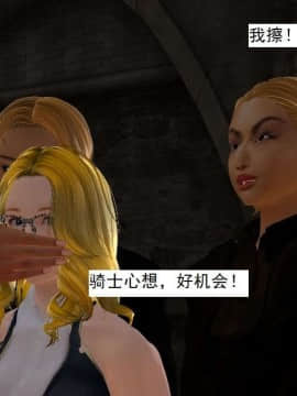 [3D]校园奴隶契约 第一部1-72(完)_3811