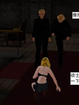 [3D]校园奴隶契约 第一部1-72(完)_3812