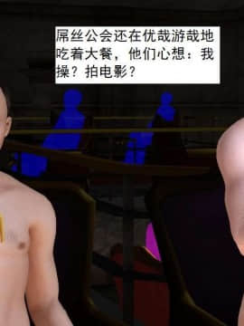 [3D]校园奴隶契约 第一部1-72(完)_3813