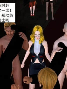 [3D]校园奴隶契约 第一部1-72(完)_3815