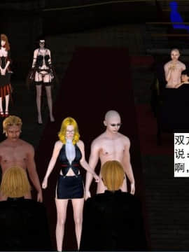 [3D]校园奴隶契约 第一部1-72(完)_3816