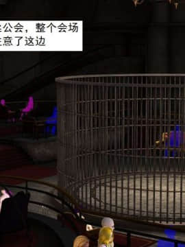 [3D]校园奴隶契约 第一部1-72(完)_3817