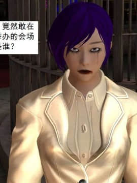 [3D]校园奴隶契约 第一部1-72(完)_3818