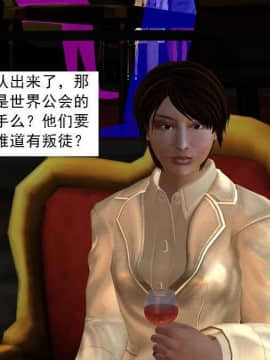 [3D]校园奴隶契约 第一部1-72(完)_3819