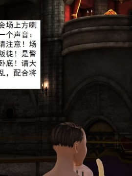 [3D]校园奴隶契约 第一部1-72(完)_3820