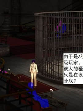 [3D]校园奴隶契约 第一部1-72(完)_3821