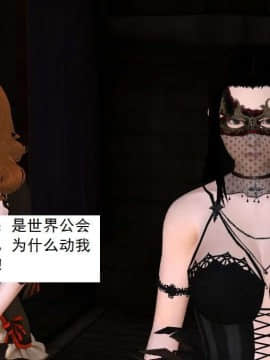 [3D]校园奴隶契约 第一部1-72(完)_3823