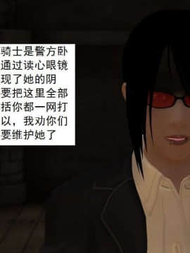 [3D]校园奴隶契约 第一部1-72(完)_3824