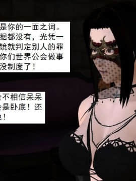 [3D]校园奴隶契约 第一部1-72(完)_3825