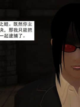 [3D]校园奴隶契约 第一部1-72(完)_3826