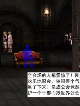 [3D]校园奴隶契约 第一部1-72(完)_3827