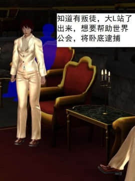 [3D]校园奴隶契约 第一部1-72(完)_3828