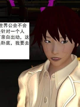 [3D]校园奴隶契约 第一部1-72(完)_3830