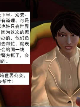 [3D]校园奴隶契约 第一部1-72(完)_3831