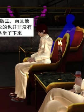 [3D]校园奴隶契约 第一部1-72(完)_3832