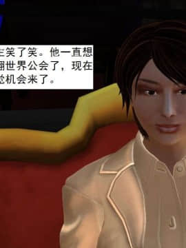 [3D]校园奴隶契约 第一部1-72(完)_3833