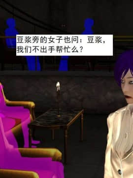 [3D]校园奴隶契约 第一部1-72(完)_3834