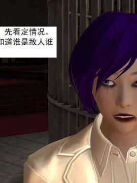 [3D]校园奴隶契约 第一部1-72(完)_3835