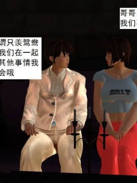 [3D]校园奴隶契约 第一部1-72(完)_3836