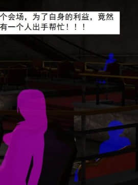 [3D]校园奴隶契约 第一部1-72(完)_3837