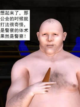 [3D]校园奴隶契约 第一部1-72(完)_3838