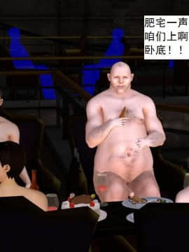 [3D]校园奴隶契约 第一部1-72(完)_3839