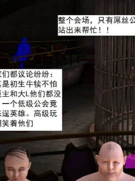 [3D]校园奴隶契约 第一部1-72(完)_3841