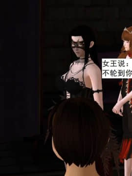 [3D]校园奴隶契约 第一部1-72(完)_3842