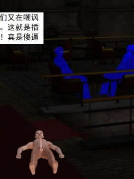 [3D]校园奴隶契约 第一部1-72(完)_3845