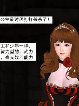 [3D]校园奴隶契约 第一部1-72(完)_3847