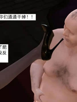 [3D]校园奴隶契约 第一部1-72(完)_3850